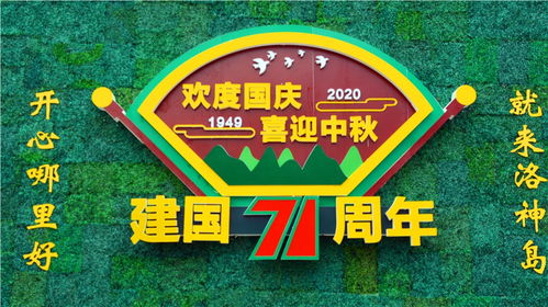 六、 家庭生活教育领域与亲子互动：共创美良好回忆