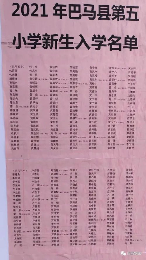 虞城县给宝宝起名的地方，吴姓历史和现状有哪些研究？