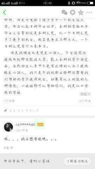 一、 复读：沉重拾青春的希望