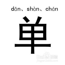 昇字取名是凶是吉？昇字取名有哪些忌讳需要注意？