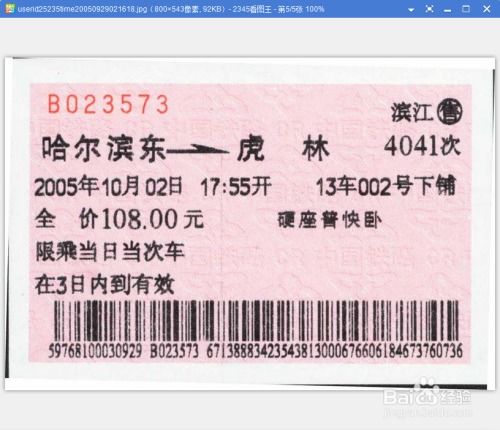 周末去哪儿好？当然是泰州啦！
