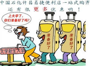 大门：运气进进出出的旋转门
