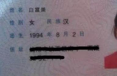 五、 文武双全，还是文静秀气？
