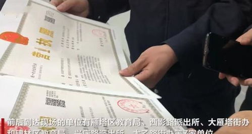 学生证租赁：从偷偷摸摸到明目张胆
