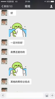 白羊座男生如何无意中让女朋友生气？