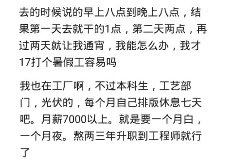 六、 情感抒发：我与鬼同事共舞的日常（随意插入噪音）