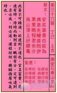 福德老爷灵签解签36签，签文解签诗如何改写成通俗易懂的现代语言？