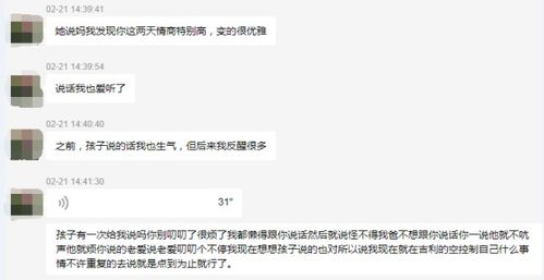 无语！分手后他竟然...