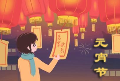 千年团圆之夜，除夕汉族风俗爆款来袭！