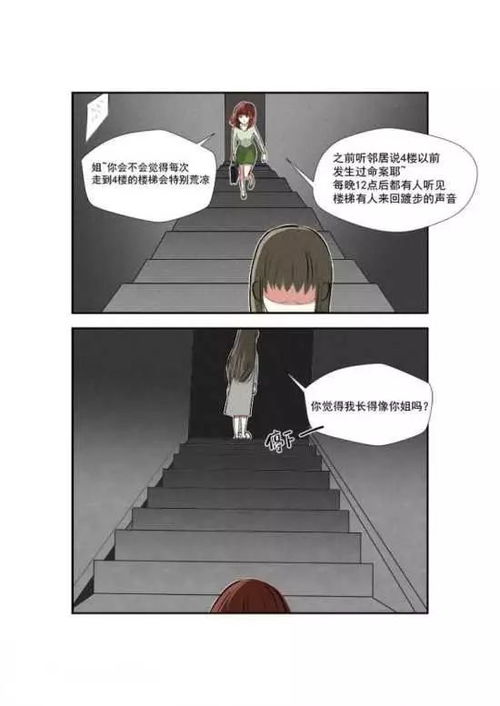 五行缺火的征兆