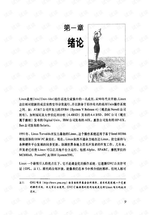 坐忘到底是什么鬼？能吃吗？
