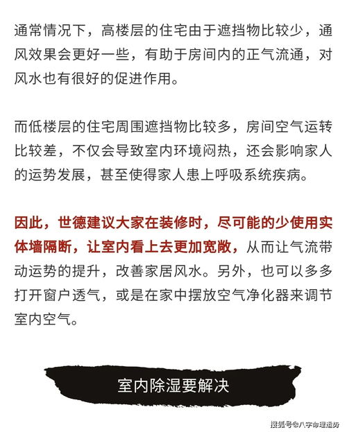 三、 杨公法的失效与格局之变