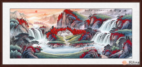 著名风水画,著名风水画