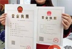 一、公司名称的基本规则
