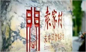 第一章：一路向西，颠簸的灵魂无处安放