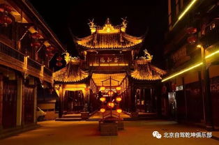 松潘古城：酥油茶里的江湖恩怨