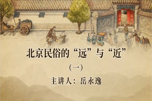 千年古韵，石市风俗，现代传承，爆款来袭！