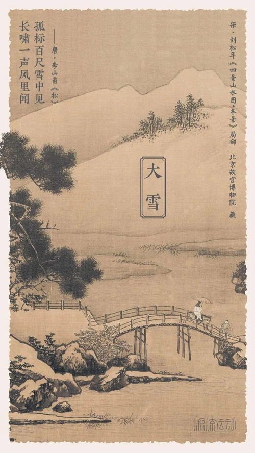 源流一