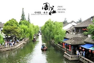 六、 归途的沉思，那破碎的江南梦