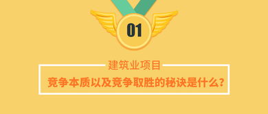 牛年与金属：稳固与闪耀