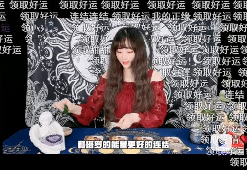 细小王的命理八字推演