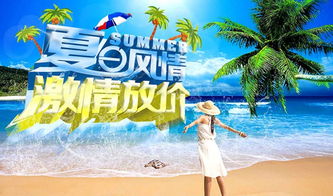 千年大暑风俗，浙江夏日风情爆款来袭！