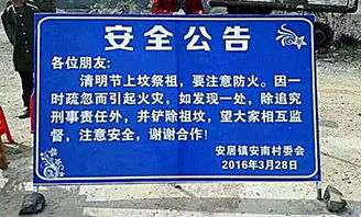 1. 建坟时间段与天象关系