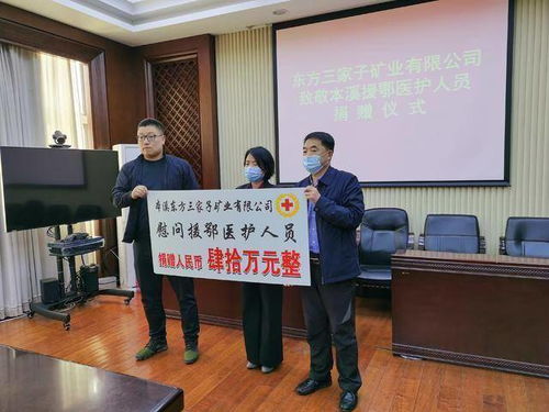 一、 矿业公司名字的意义与荒诞哲学思想