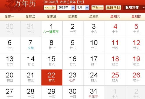 请提供需要查询的八字相冲的生日信息，包括出生年月日时以便我为您分析八字相冲的情况。例如：1990年1月1日中午12点。