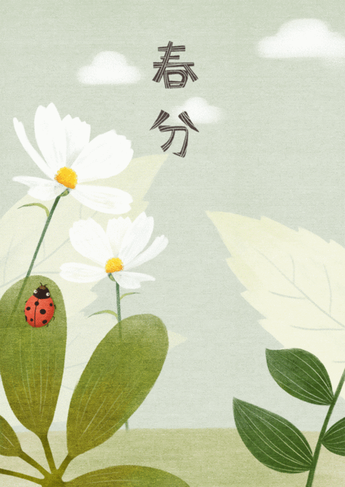 春分来了！这节气也太神奇了吧！