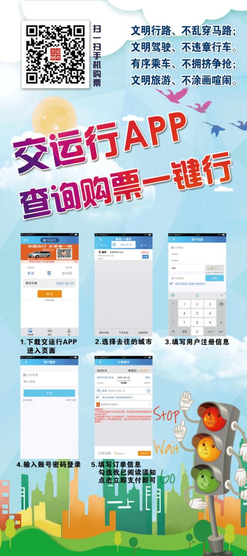 一、 乱聊——济宁到东营的奇怪旅程