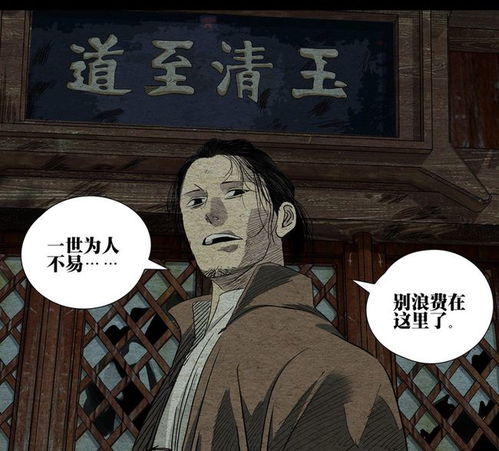 惨！无食神的人太可怜了！