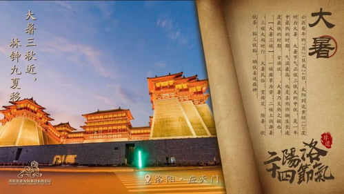 千年苏州节气风俗，传承时光印记爆款！