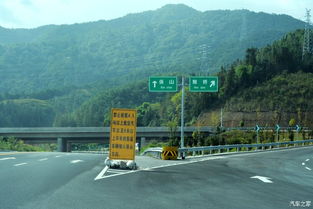 二、 第一段路：成渝较高速直达市场价格较高阳