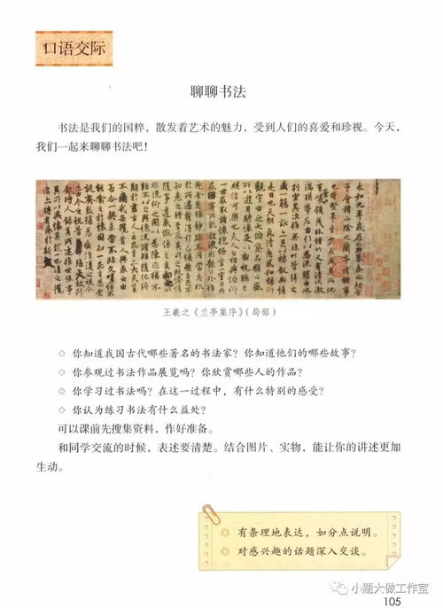语言运用：口语为基底润色之后变味儿方向不知所云