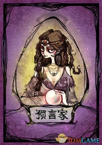 一、 梅魂的来历——乱七八糟版