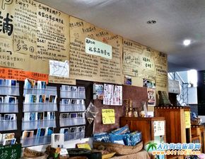1. 边境驿站·红灯笼旅馆