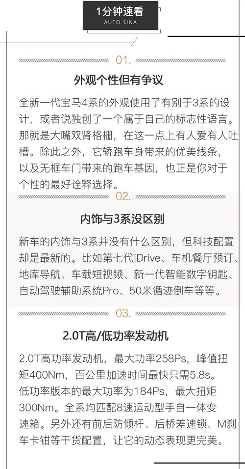 个性与气质相符