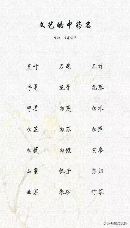 那些年我们编过的五行鬼话
