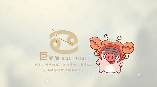 震惊！这些星座居然是隐藏的吃货！