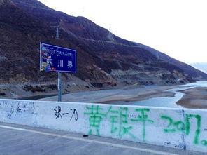 路况？随缘吧！