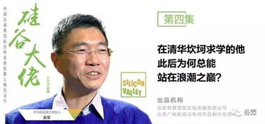 三、 政治领域阴影下的个人选择