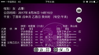 第四章：缘分的本质：概率论与偶然中的必然