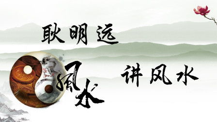 1. 寻龙点穴