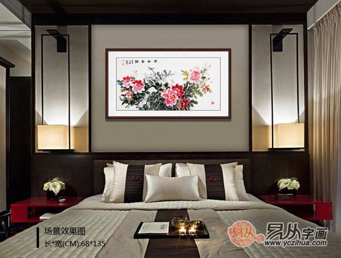 二、  牡丹图：富贵吉祥的象征