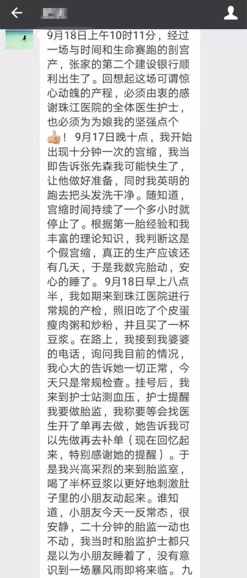 咱们具体聊聊那些字词吧！