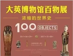 2026年最新骗局：星座专属门票