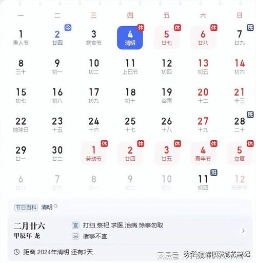 吃货们的狂欢节
