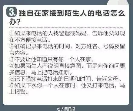 2026年5月上坟和移坟分别选择哪天为最佳吉日呢？