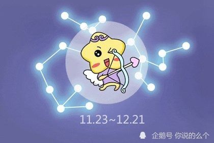 属虎射手座2026年九月运势和1986年属虎射手座2025年全年运势分别是什么？